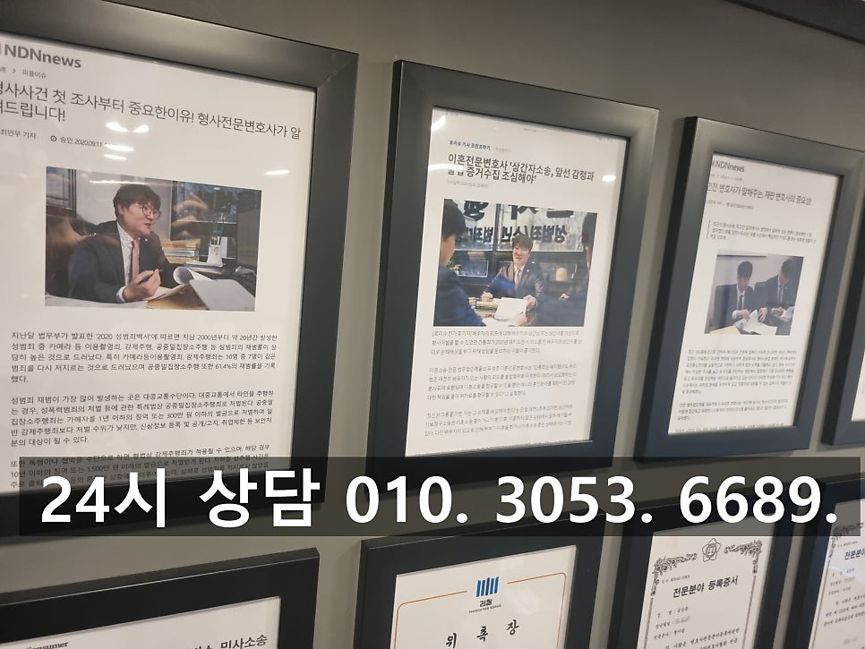 인천 송도 교통사고 변호사 빠른 대응으로 원만한 해결을 관련 사진