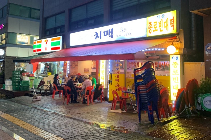  노상의 계절엔 송파나루역 '부자치맥'