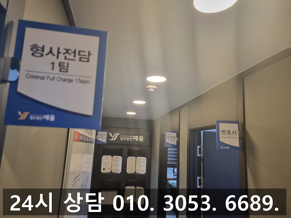인천 송도 교통사고 변호사 빠른 대응으로 원만한 해결을 관련 사진