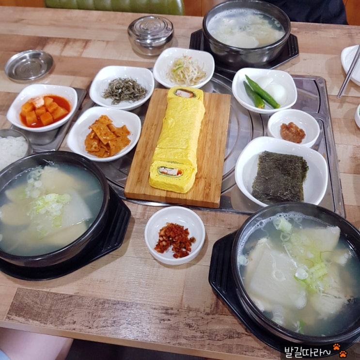  경남김해) 해장에 딱인 '해운대 속씨원한 대구탕' 장유 맛집