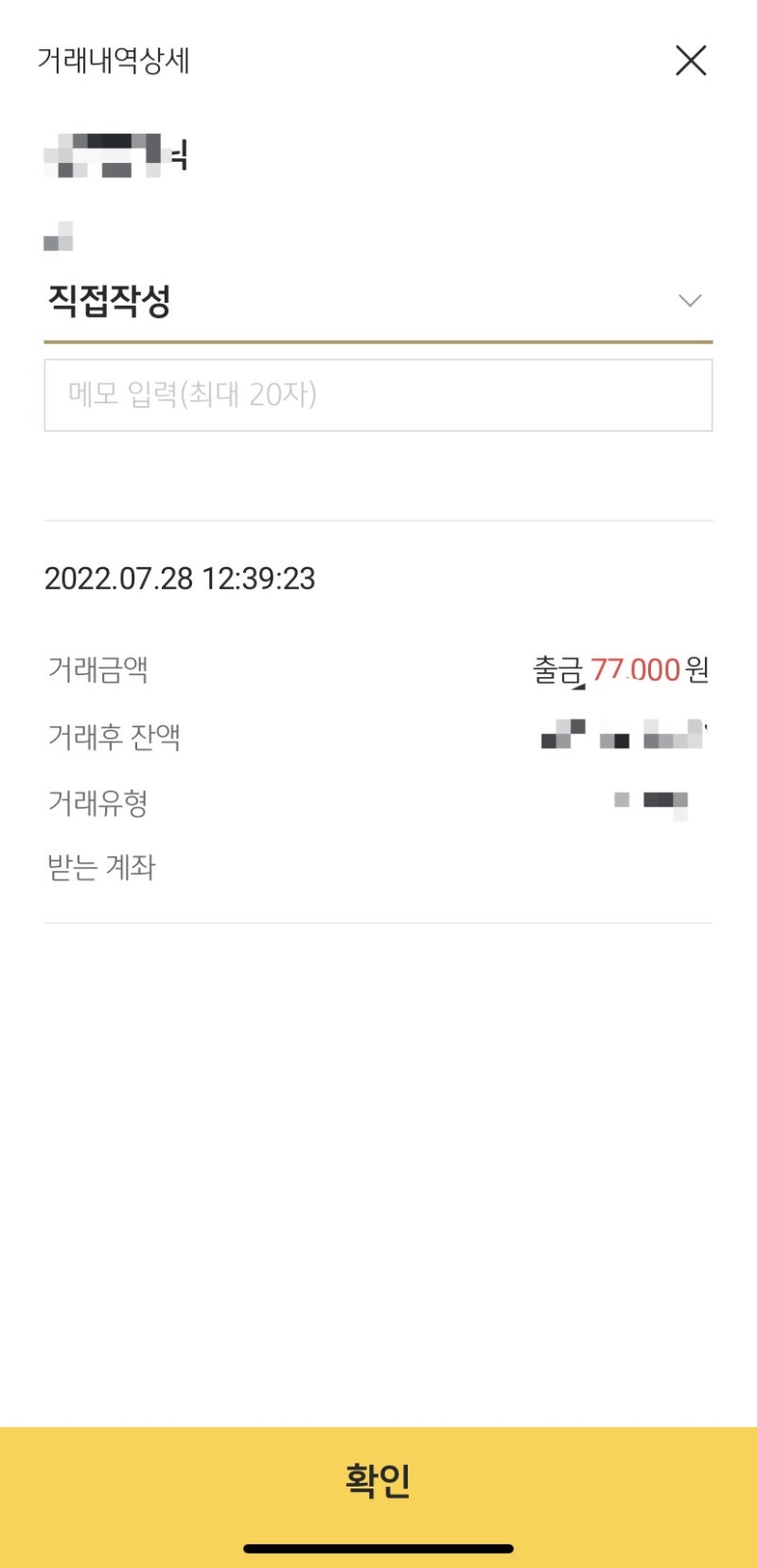 엑셀브이 레이저 1회 내돈내산 후기 통증 피부상태 변화 : 네이버 블로그