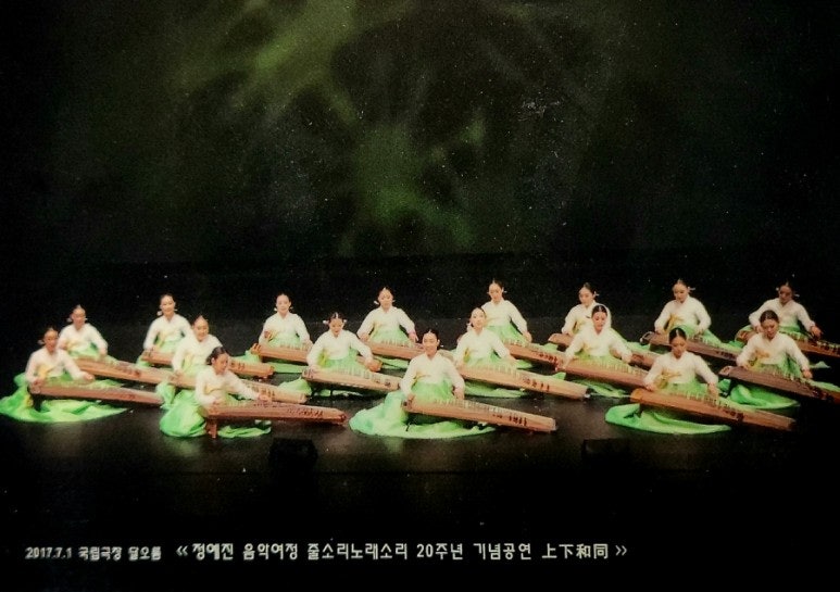 금란국악원 사진 1