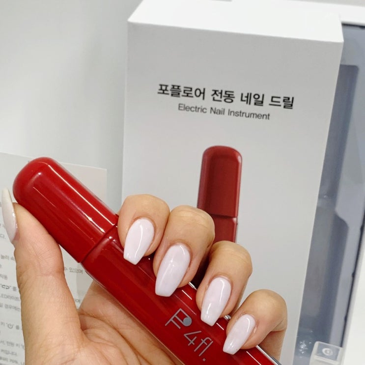  가성비 셀프네일 드릴 젤네일 쏙오프 포플로어 네일드릴 비트세트