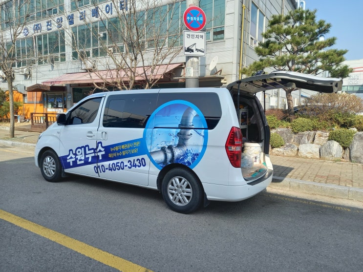  sm6 쿵소리 소음 잡소리 승차감 이상한소리