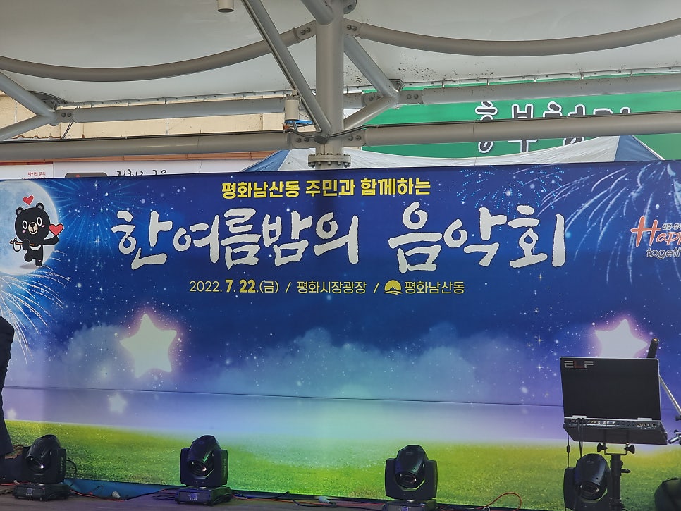 국악소리청음 사진 2