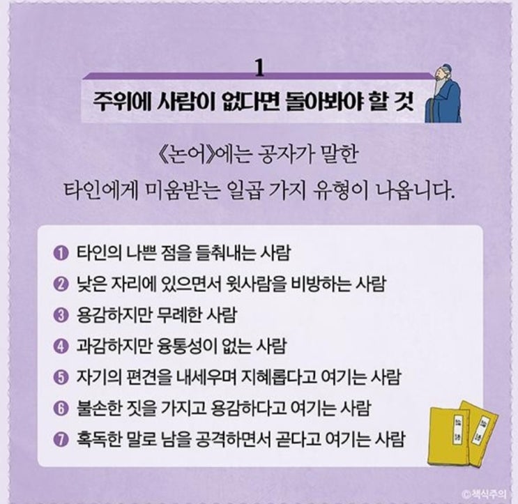 주위에 사람이 없다면 도와봐야 할 것