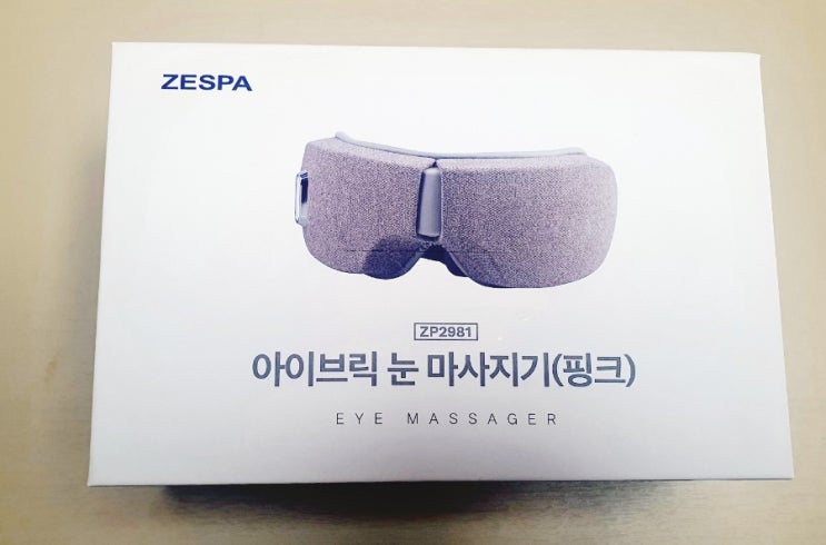  힐링만땅 눈마사지기 내눈에  휴식을  제스파 ZP2981 개봉기
