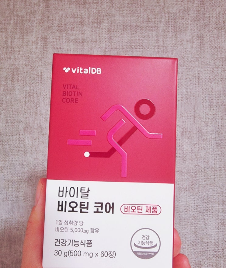  [바이탈디비] 에너지넘치는 하루의 시작 바이탈 비오틴 코어  활력과 에너지생성 영양을 한번에 비오틴5000ug함유