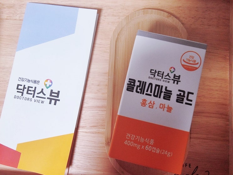  [닥터스 뷰 콜레스마늘 골드] 국내 유일 마늘성분 영양제 콜레스마늘 골드 _ 혈행개선 기억력개선에 도움을 줄수있는 마늘 영양제 콜레스마늘골드