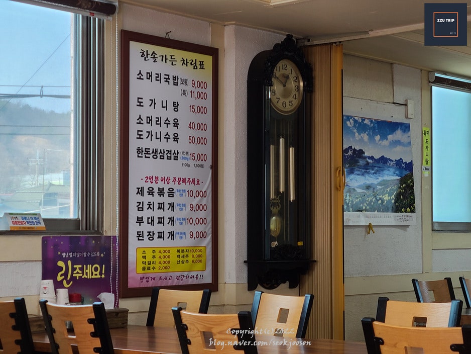 한솔가든 사진 5