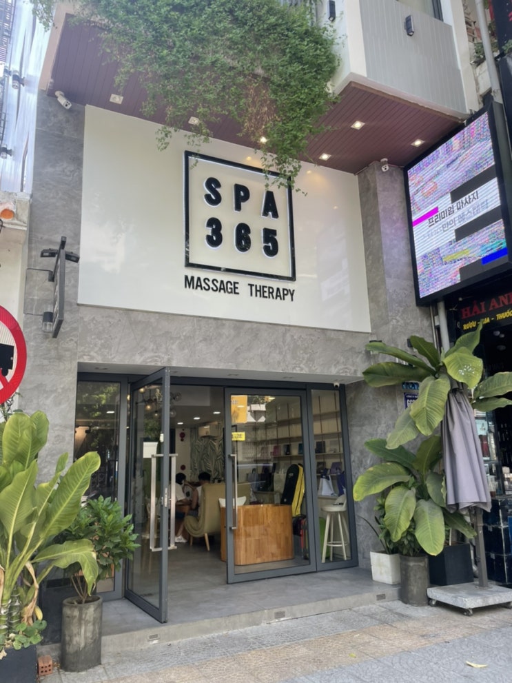  7월 29일 다낭 SPA 365
