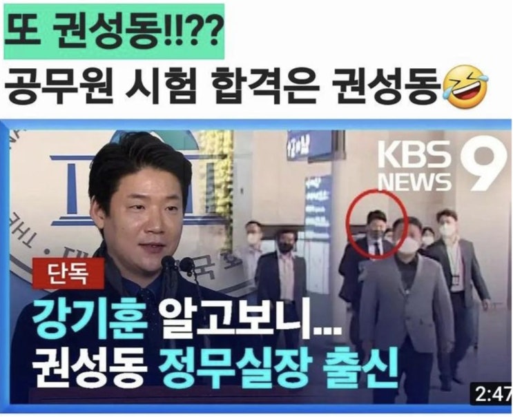 내부총질<b>문자</b>·<b>권성동</b>·강기훈... 최강욱에게 탈탈 털린 <b>한동훈</b>