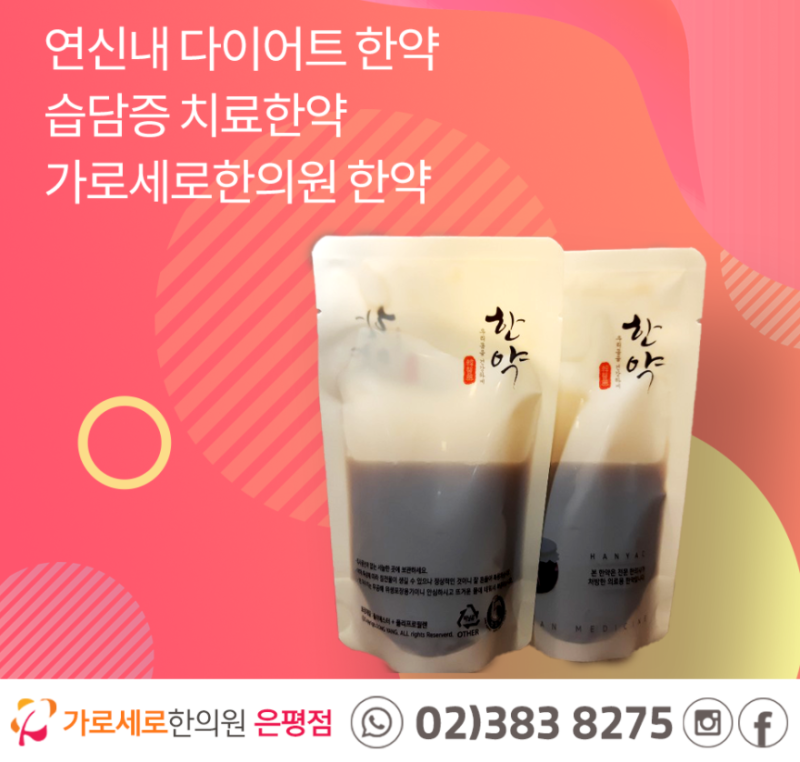 자꾸 나의 다이어트 몸이 자주 붓는 이유 자꾸 나의 다이어트 몸이 자주 붓는 이유