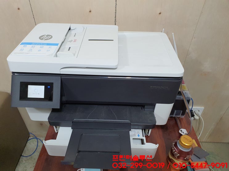  부천 원미구 중동 프린터 수리 AS, HP7720 HP7740 A3 프린터 무한잉크공급기 출장 설치