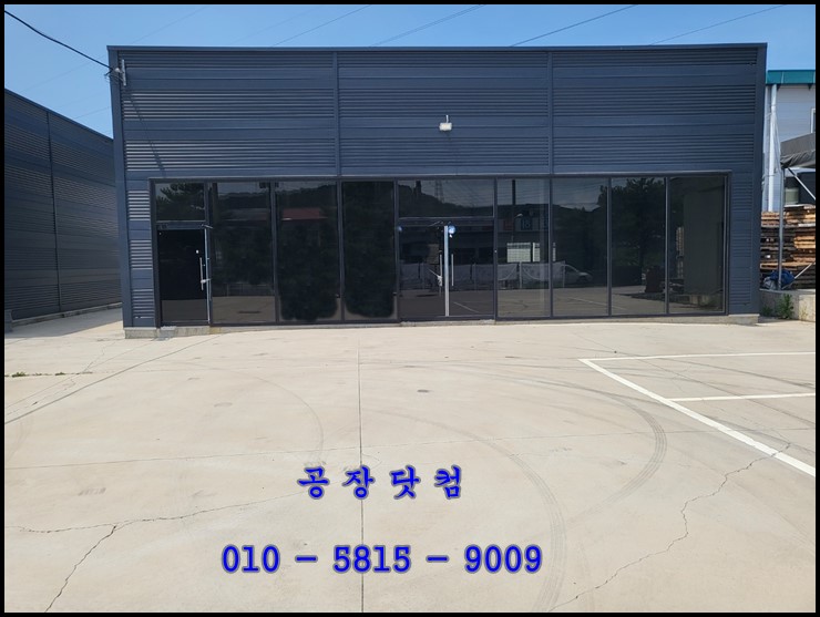  김포공장(창고)임대, 대곶면대능리, 대지421(공동마당)/건물40평,4차선변