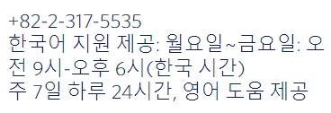 델타항공 전화번호 고객센터 미국 한국 : 네이버 블로그 델타항공 전화번호 고객센터 미국 한국 : 네이버 블로그