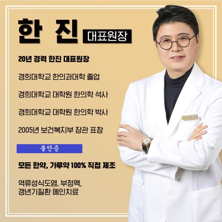 불안증, 어지럽고 소화도 안 될때