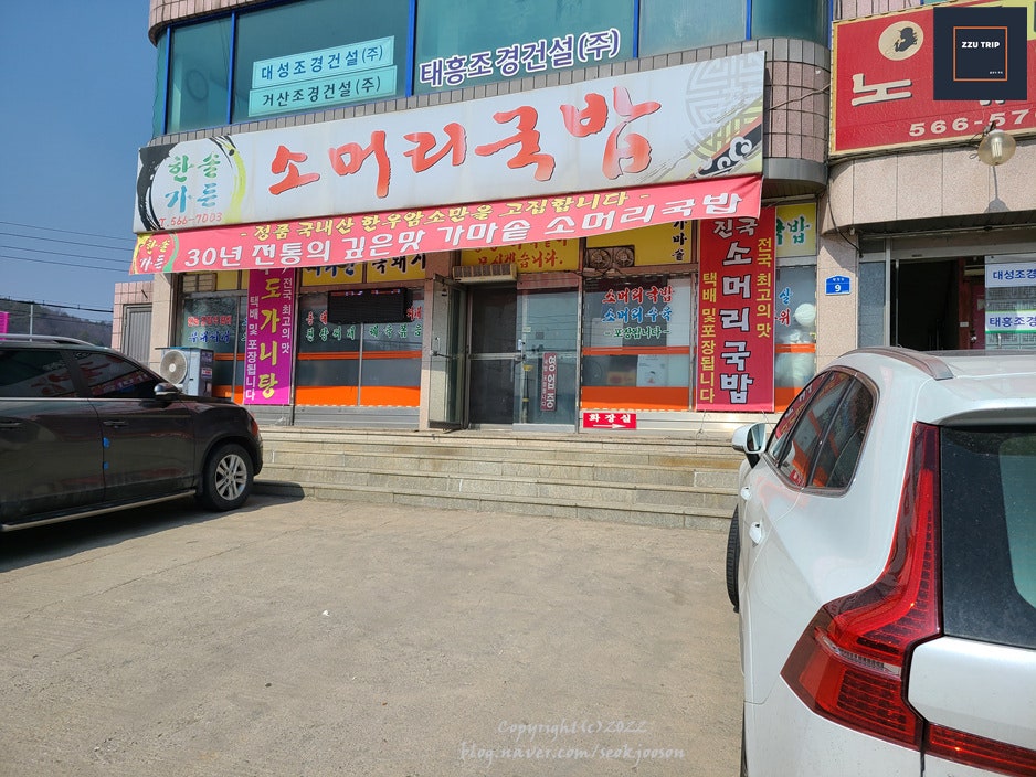 한솔가든 사진 2