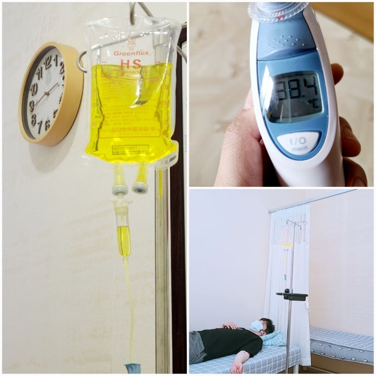  19코로나 확진자 증상 자가격리 기간 코로나 링거 소견서