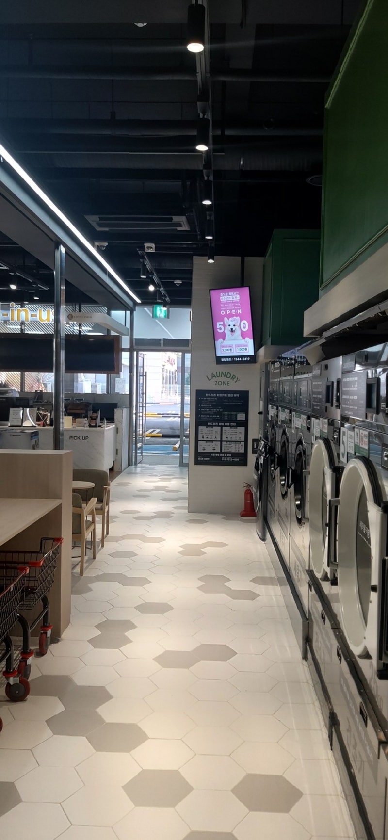 하이마트 샵인샵 빨래방 코인업 런드리존 수원하이마트점 다녀왔어요 : 네이버 블로그