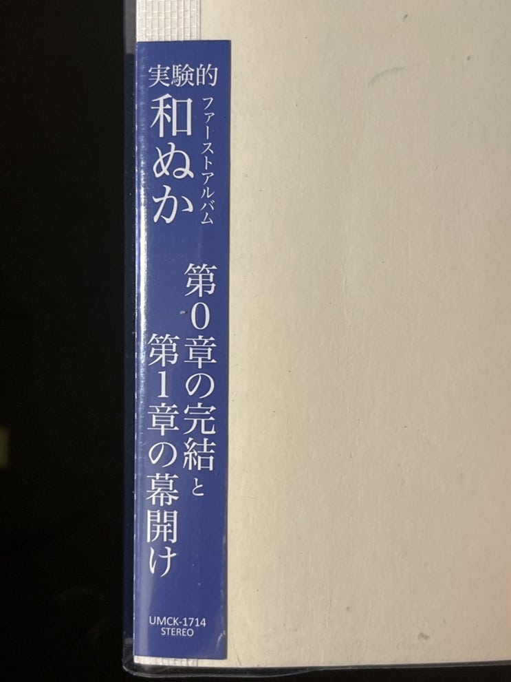  난 천재가 분명함