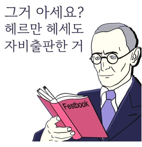 Book01.출판의 종류(기획,반기획 등)