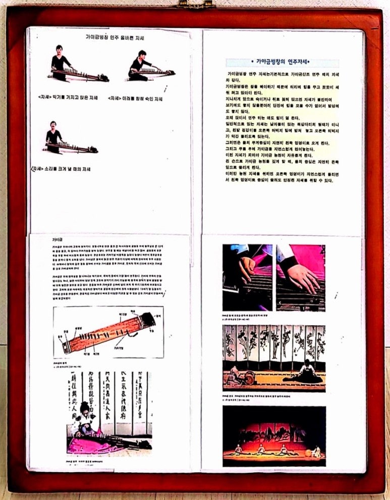 금란국악원 사진 3