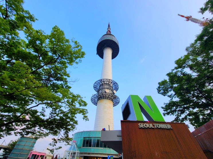  서울 전망대의 원조 'N 서울 타워(구 남산 타워) 전망대' (입장료 및 입장 시간, 가는 길 정보)
