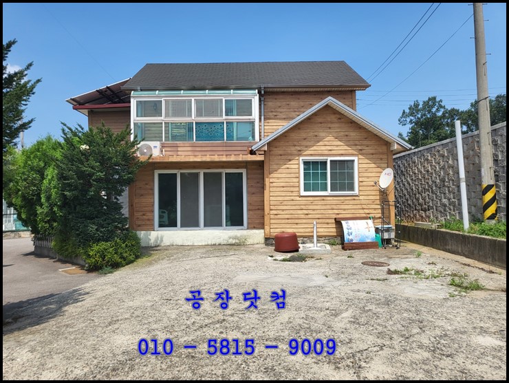 김포전원주택(토지)매매,대지226평/건물1층31평,2층15.8평