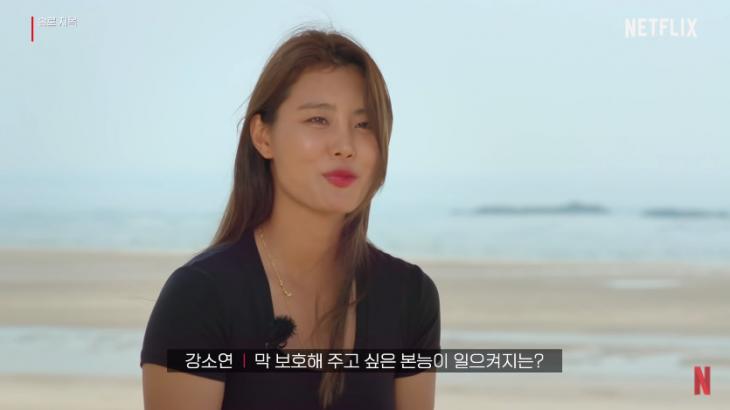  넷플릭스 오리지널 예능 솔로지옥 강소연 나이 이상형 가족 직업 근황 정보 + 골때녀 시즌3