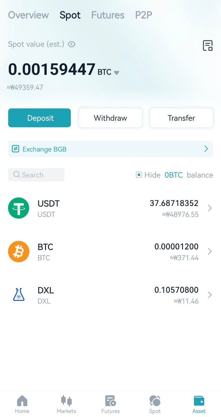 비트겟 거래소 최신 영어버전 모바일앱 이용자 가이드 / 거래소 가입방법, 비트코인 선물거래 : 네이버 블로그