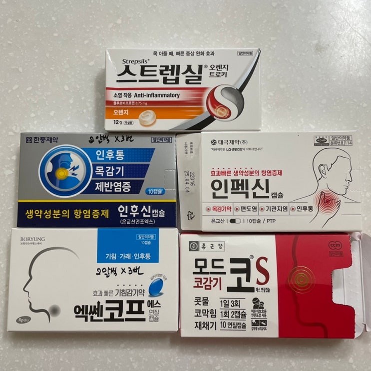   [220731] 3년의 끈질긴 추격(?) 끝에 결국 확진이라니... / 약해진 면연력과 집밥의 소중함 / 돈 많은 백수가 되고 싶다