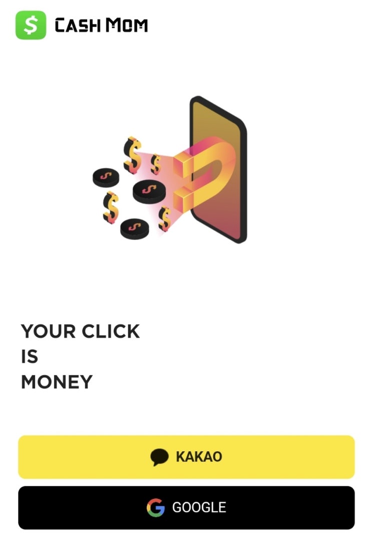  cashmom(캐시맘) 글로벌 앱테크? 폰지사기 주의!!