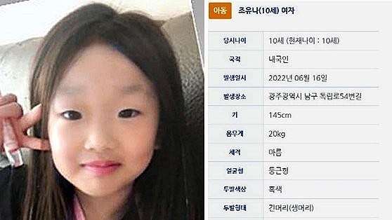 완도 일가족 사망사건 조유나 전남 자녀살해사건 아이들이 죽어야 하는 이유 가족 동반자살 그것이알고싶다 1317회