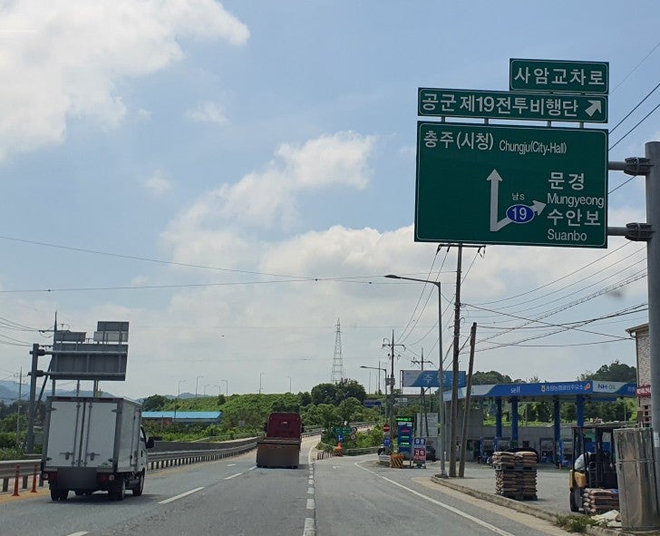 마사밥상 사진 4