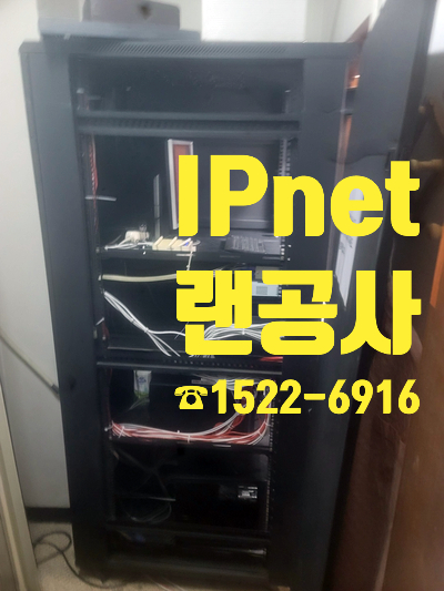  광주 경안동 정형외과 랜공사 신속 정확하게 공사하기