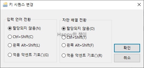 [Eclipse] 이클립스 주석 단축키 안될때