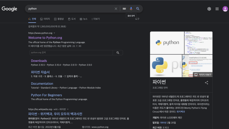 <Python> 맥북 파이썬 설치, 버전 업데이트, 주피터 노트북 설치, Jupyter Notebook 실행 <Python> 맥북 파이썬 설치, 버전 업데이트, 주피터 노트북 설치, Jupyter Notebook 실행