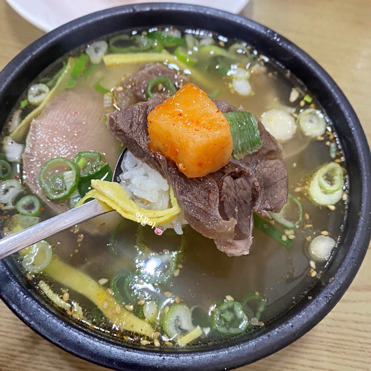  [나주] 나주곰탕노안집 ㅣ 3대째 운영하고 있는 곰탕집 ㅣ 대통령도 다녀간 곳