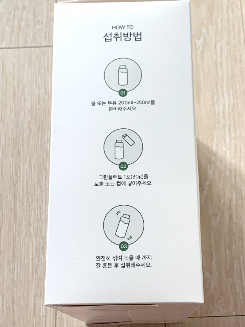 식사대용 단백질 쉐이크 맛있는 10