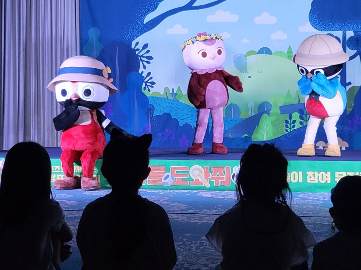  캠퍼트리 호텔앤리조트 제주뮤지컬 버디프렌즈 x 울랄라점프 우디를 도와줘