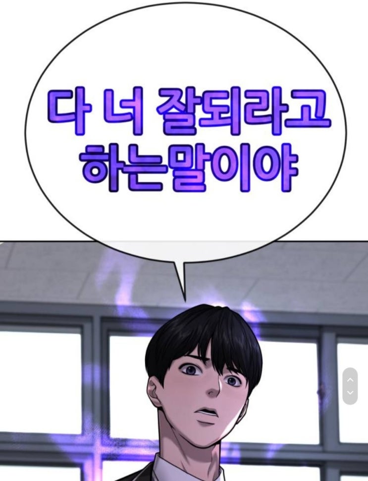  30대 젊은 꼰대가 20대를 돌아보며 하는 현실적인 이야기