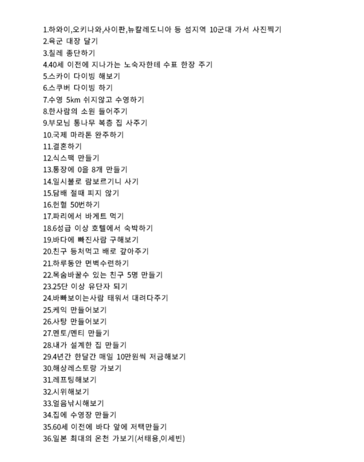  [주간일기 챌린지_2] 나의 10대가 끝이 난지 어느덧 10년이 지났다.