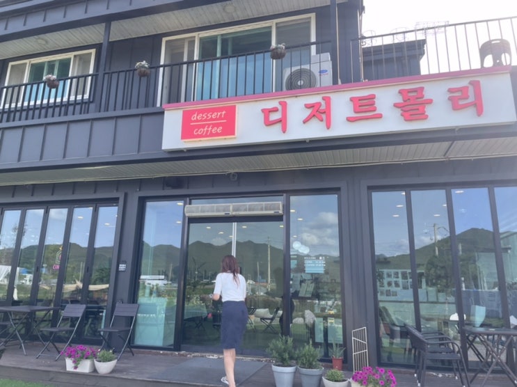  [연천카페 디저트몰리] 연천디저트카페 추천