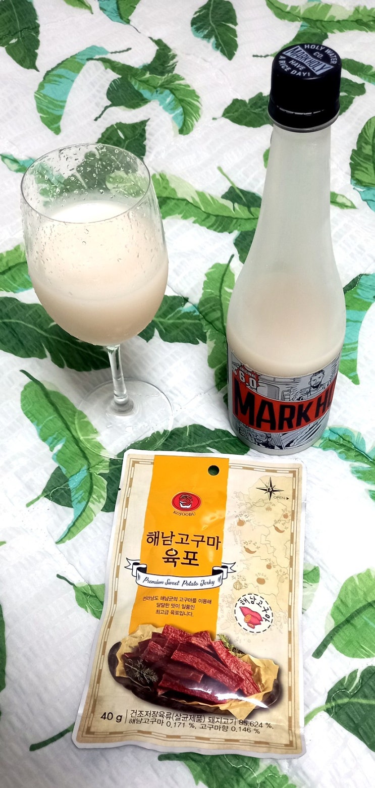  마크홀리막걸리 누룩대신 맥주효모로 만든 막걸리
