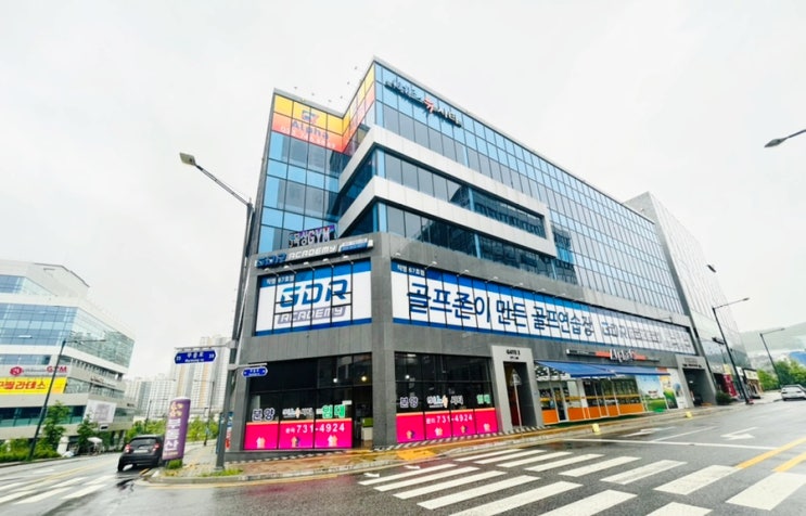  원주골프연습장, 원주실내골프 "GDR아카데미 원주기업도시점"