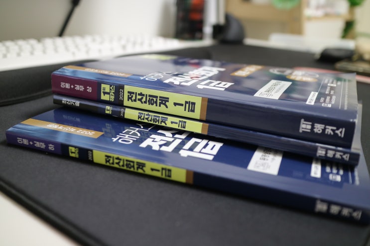 전산회계1급난이도 비전공자의 전산회계인강 수강 후기