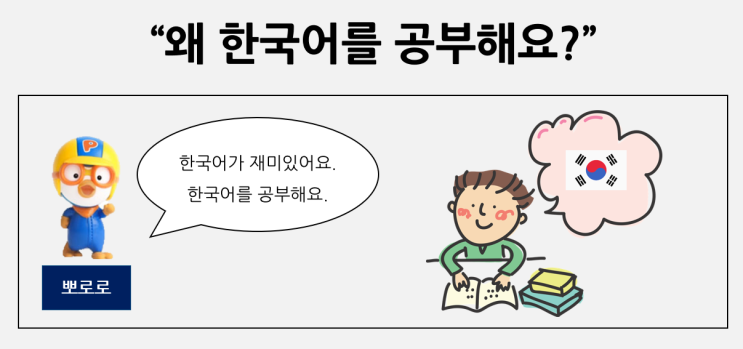 [주간일기 챌린지] 7월 4주 차 일기 :: 독서, 한국어교원3급 양성과정 수료