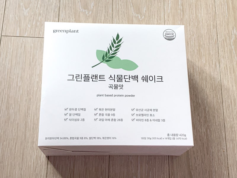 식사대용 단백질 쉐이크 맛있는 5