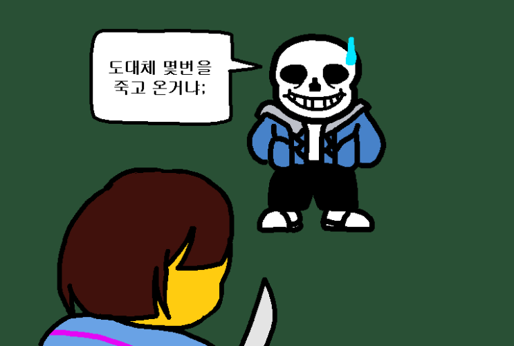  게임에서 '죽음' 의 의미에 대해
